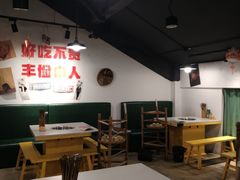大堂-有拈头成都市井火锅(老门东店)