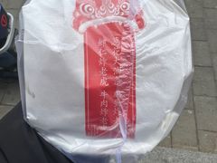 -和众大油条(维明路店)