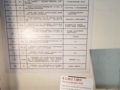 -南越王博物院(王宫展区)