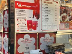-一乐烧鹅(中环店)