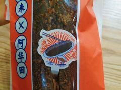 -好利来(阜成门店)