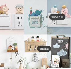 -Sunny喜铺婚礼策划(东部店)