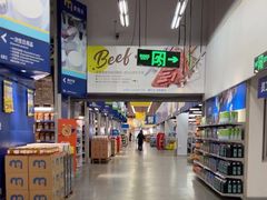 -麦德龙(闵行店)