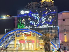 -乐海城市广场(同安店)