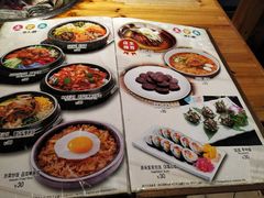 菜单-麻蒲碳烤肉(远景路1号店)