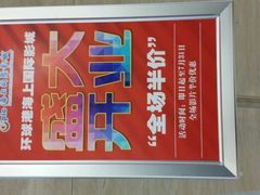 android_upload_pic-AMG海上明珠影城(上海环球港RealDCinema店)