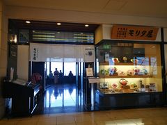 -モリタ屋(JR京都伊势丹店)