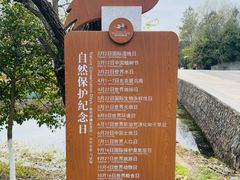 -鄱阳湖国家湿地公园