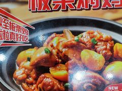 -老娘舅(杭州地铁凤起路站店)