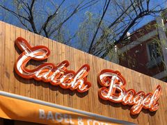 门面-Catch Bagel(芳草地店)