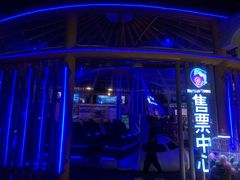 -三亚海昌梦幻海洋不夜城