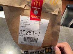 -麦当劳(乳山路店)