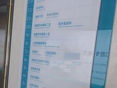-华西牙科·四川口腔医院