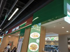 -杭州西湖银泰百货