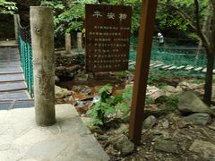 -本溪汤沟绿石谷森林公园