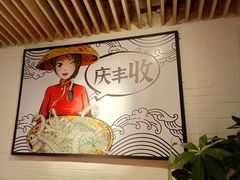 -避风塘(宝山万达店)