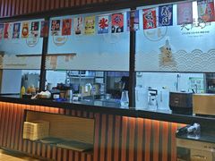 -大江户·温泉洗浴(浑南店)