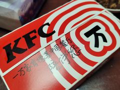 -肯德基(宝利丰店)