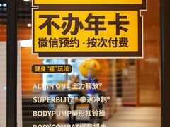 -超级猩猩健身·私教·团课·自助训练(客村丽影广场店)
