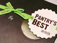 -派悦坊·甜品·蛋糕(日坛店)