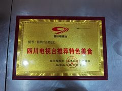 -丽华叶儿粑总汇