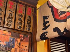 -鸟鹏烧鸟居酒屋(熙龙湾店)