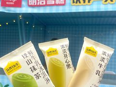 -坂田天虹