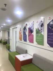 -五洲妇儿医院