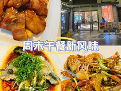 -沙河粉村·国家非遗传承(云台店)