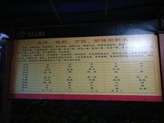 -海南文笔峰盘古文化旅游区