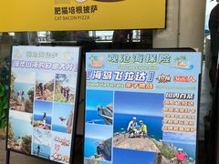 -海南分界洲岛旅游区