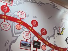 -寸屋拉面(凯德晶萃店)