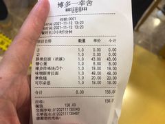 -博多一幸舍(西单大悦城店)
