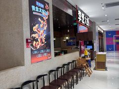 -李想大虾(黄雁村·盛安广场店)