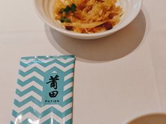 -莆田餐厅PUTIEN(金融街购物中心店)