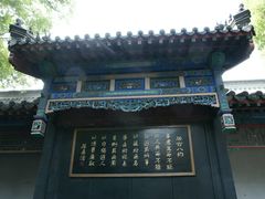 -保定直隶总督署博物馆