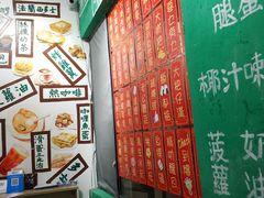 -華叔茶記