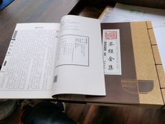 -扫雪煮茶(西村店)