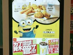 -麦当劳(万达广场店)