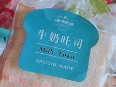 -长发西饼(道前店)