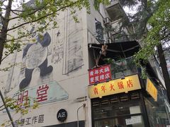 -奎星楼街