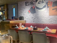 -一个叫川的地方(麒麟新天地店)
