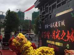 -滨江美食街-樟溪北路停车场