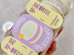 -好利来(鲁谷店)