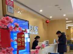 -合肥美奥口腔·种植矫正中心(政务院)