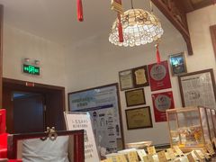 -富华斋饽饽铺·宫廷糕点·伴手礼(护国新天地店)