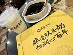 -民信老铺(华盖路店)
