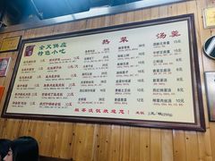 -粗茶淡饭(东关街店)