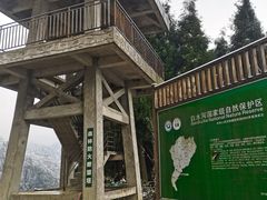 -太阳湾风景区