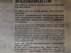 -庆安会馆
